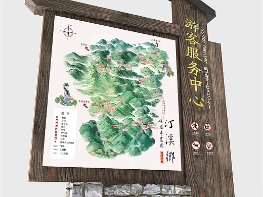 手绘地图 (11).png