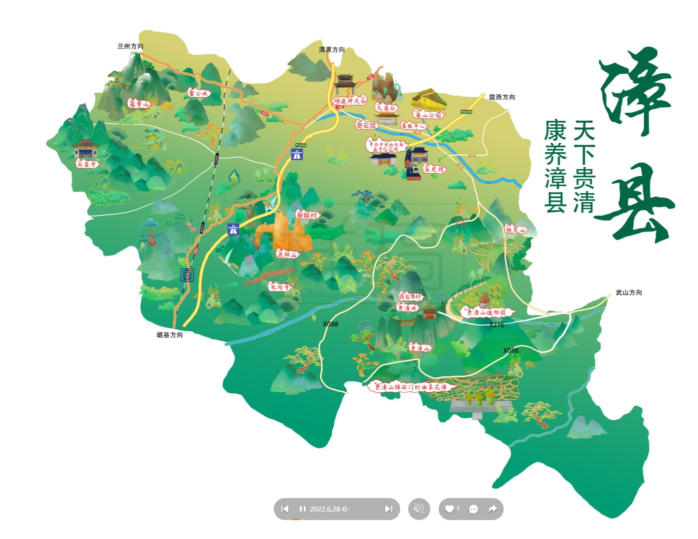 金湖漳县手绘地图